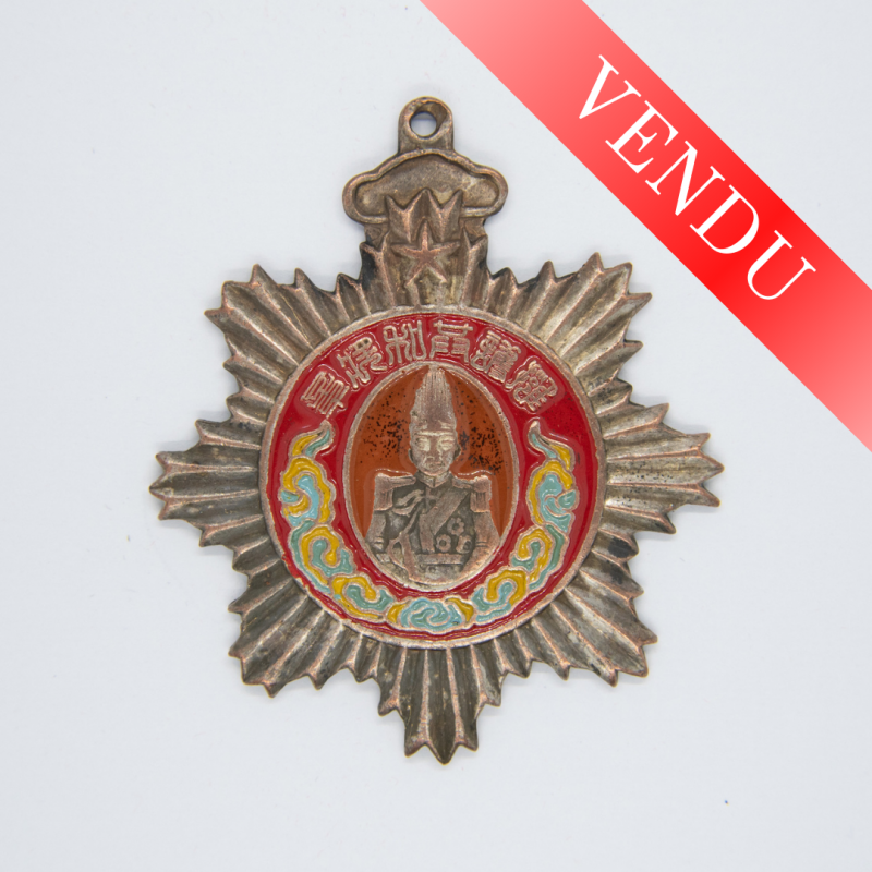 Chine. Médaille du Gouverneur Général militaire du Yunan Tsai Er’s pour la révolution républicaine.