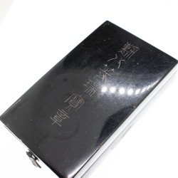 JAPON. Médaille du trésor sacré 8eme classe.