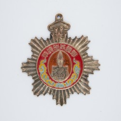 Chine. Médaille du Gouverneur Général militaire du Yunan Tsai Er’s pour la révolution républicaine.